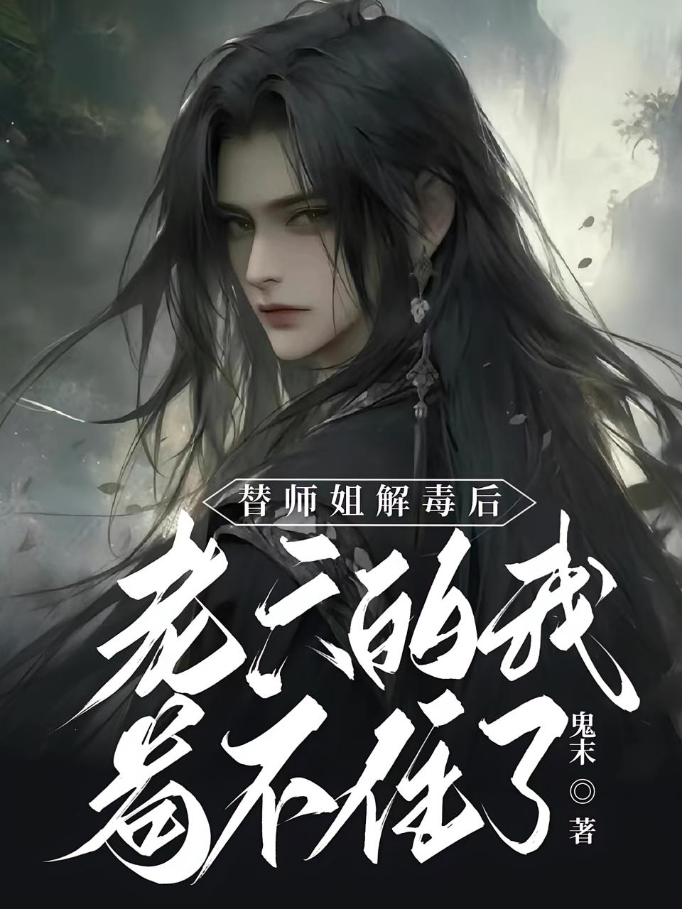 ��ʦ��ⶾ���������ҹ���ס��