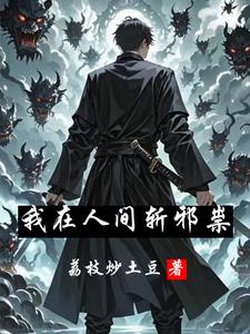 �����˼�նа��