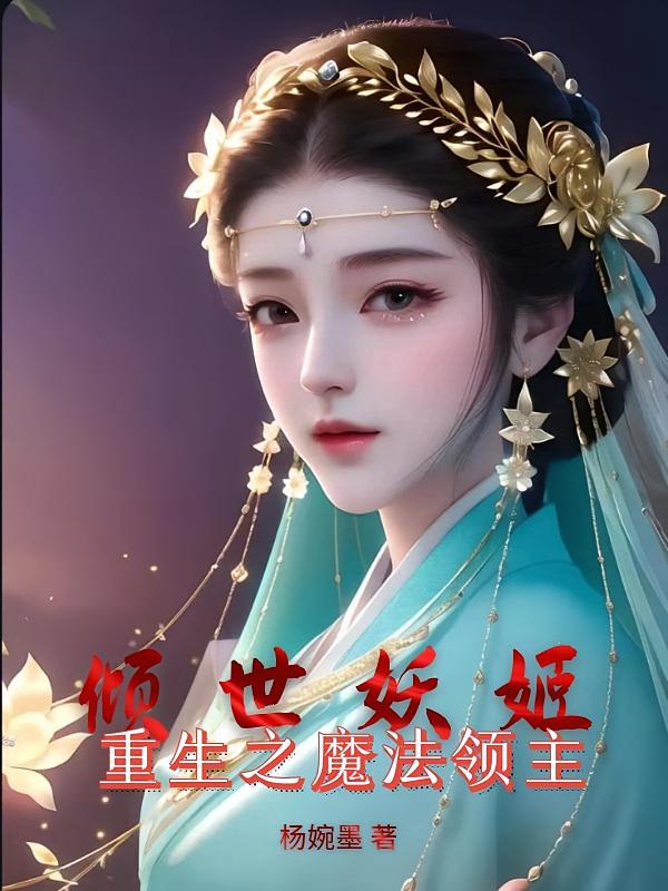 ��������������֮ħ������