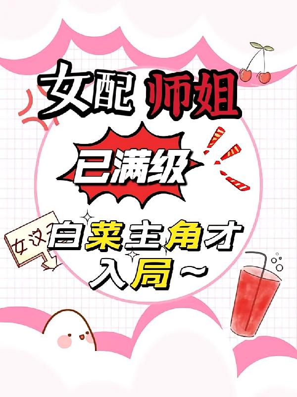 Ů��ʦ���������ײ����ǲ����