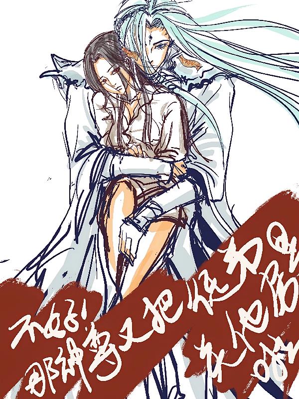 不好!那神尊又把徒弟关他房里啦