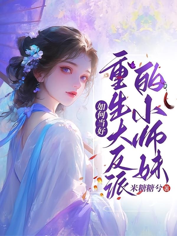 ��ε����������ɵ�Сʦ��