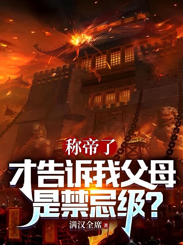 �Ƶ��ˣ��Ÿ����Ҹ�ĸ�ǽ��ɼ���