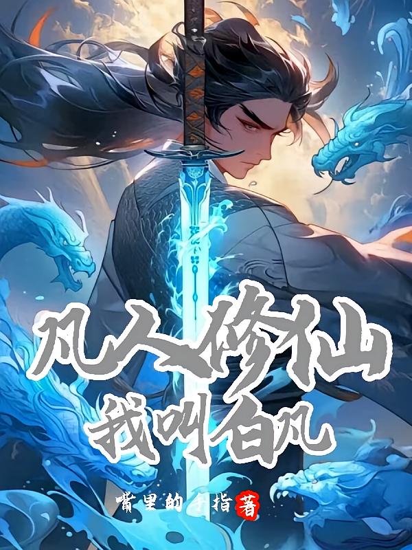 �������ɣ��ҽа׷�