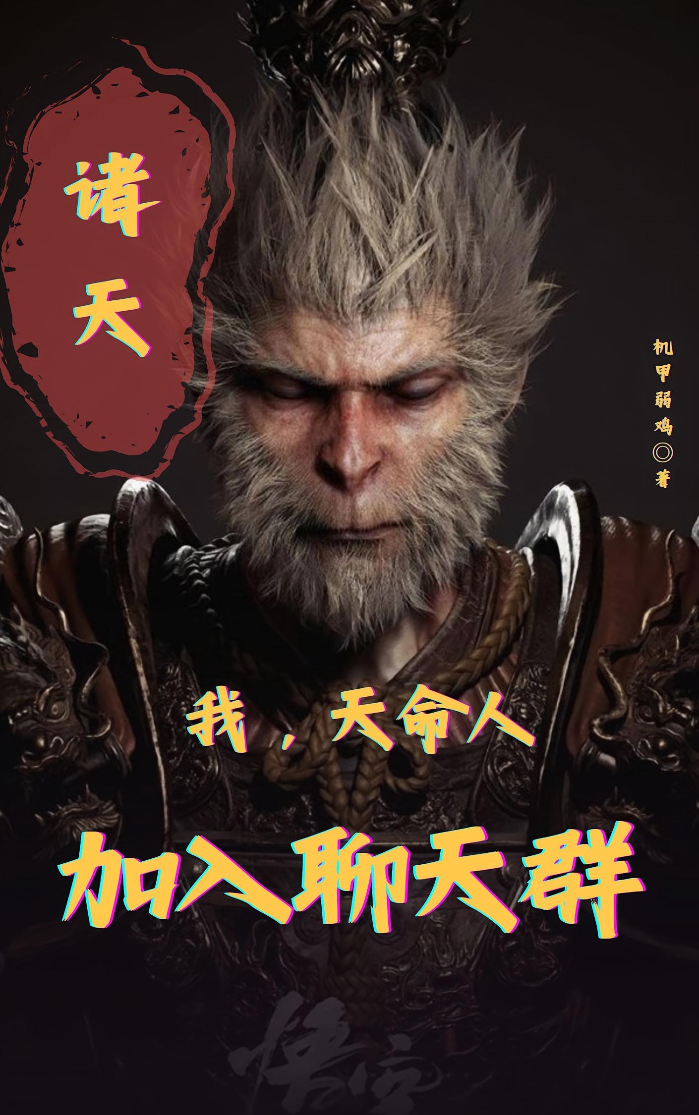 ���죺�ң������ˣ���������Ⱥ