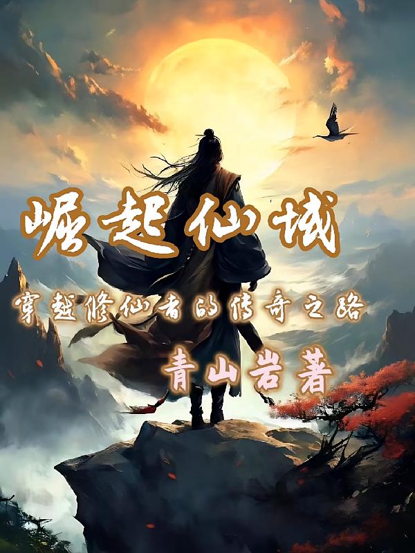 �������򣺴�Խ�����ߵĴ���֮·