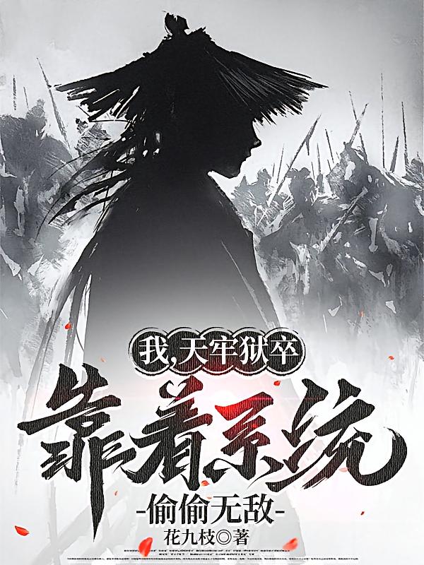 �ң��������䣬����ϵͳ͵͵�޵�