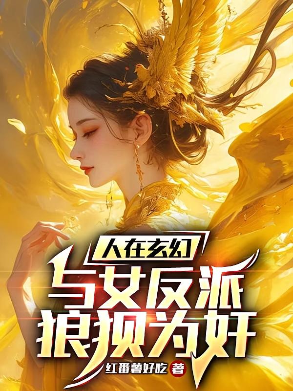 �������ã���Ů�����Ǳ�Ϊ��