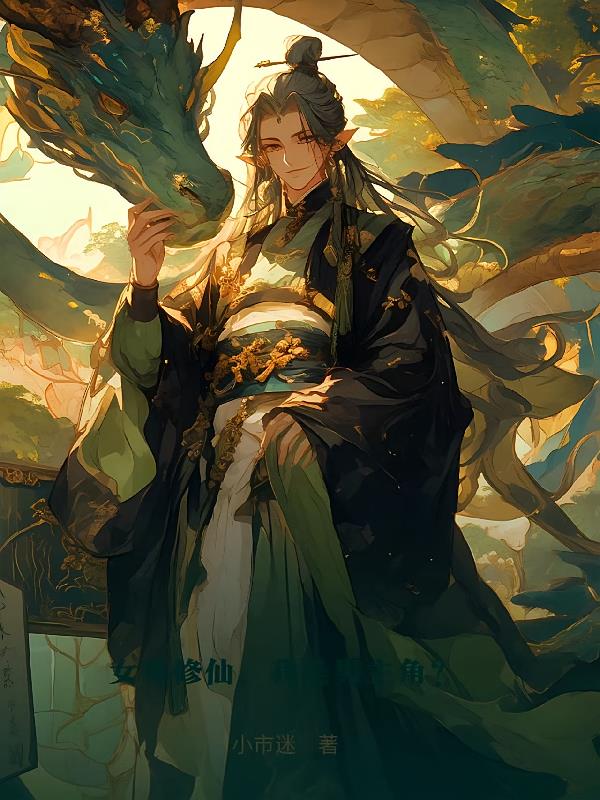 Ů�����ɣ����������ǣ�