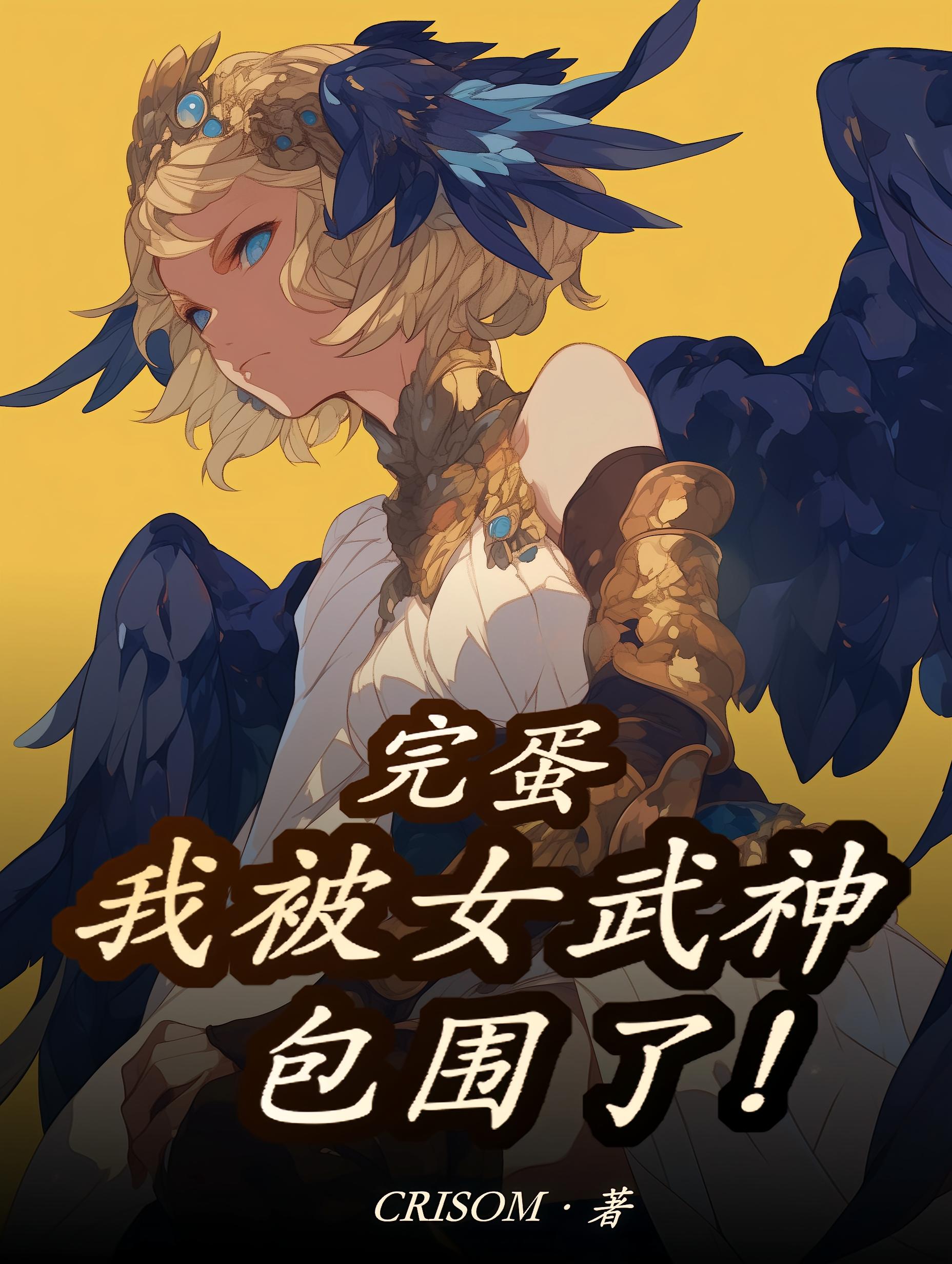 �군���ұ�Ů�����Χ�ˣ�