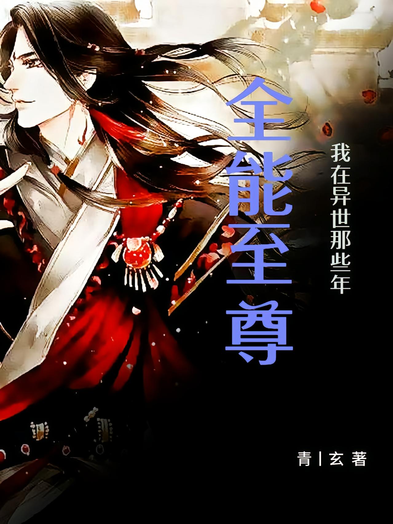 ȫ����������������Щ��