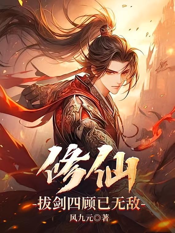 ���ɣ��ν��Ĺ����޵�