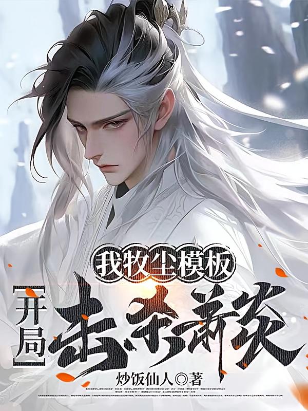 ������ģ�壬���ֻ�ɱ���ף�