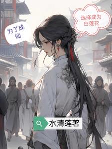 Ϊ�˳��ɣ�ѡ���Ϊ��������