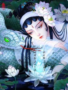 妖女别太嚣张了,圣僧就来收了你