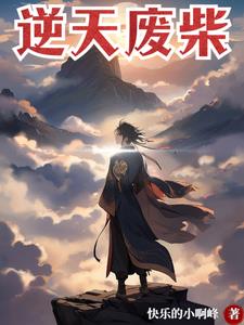 ���֮�£�������촫˵