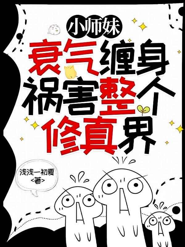 Сʦ��˥�������������������