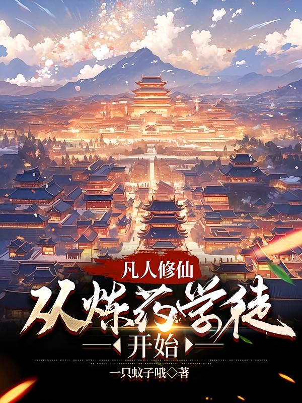 �������ɴ���ҩѧͽ��ʼ