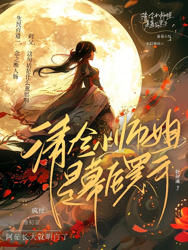 ����Сʦ����Ļ����֣�