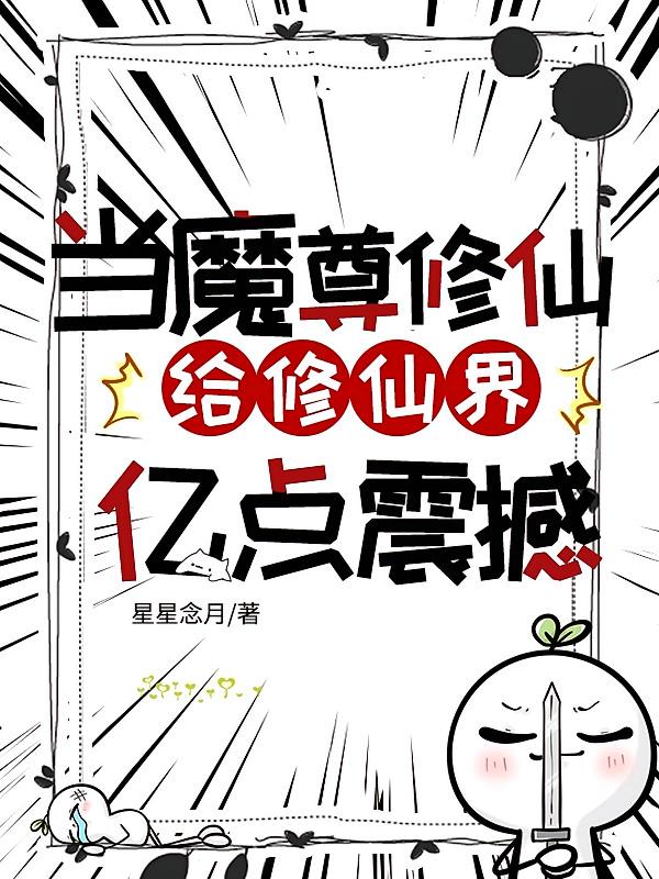 ��ħ�����ɣ������ɽ��ڵ���