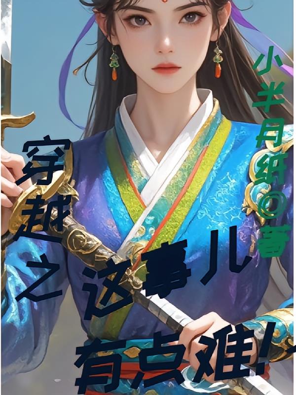 ��Խ֮���¶��е���