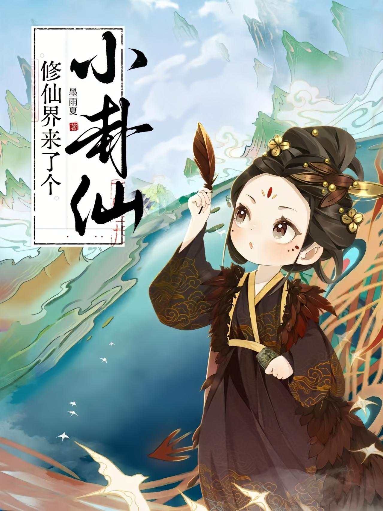 ���ɽ����˸�С����