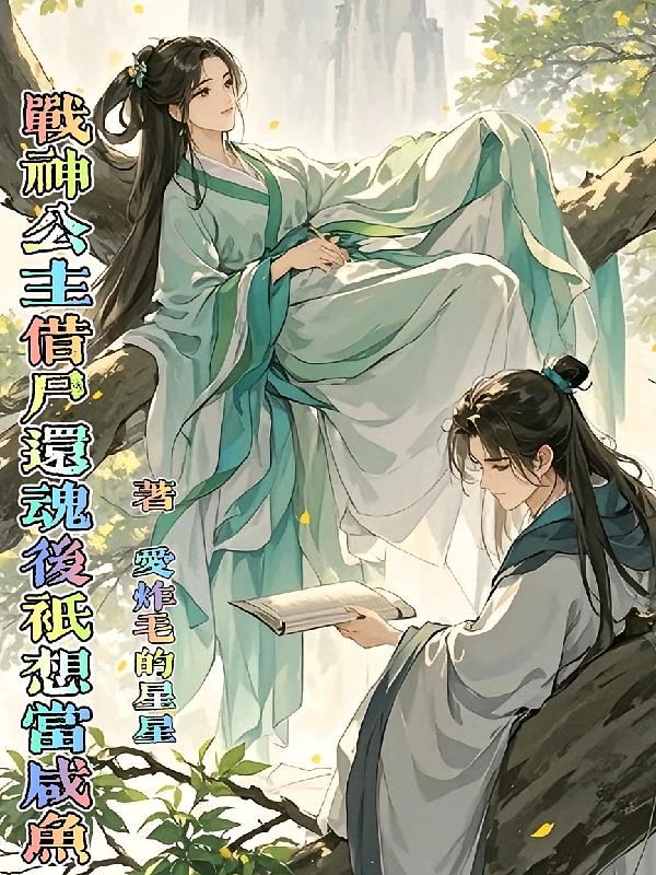 ս������ʬ�����ֻ�뵱����