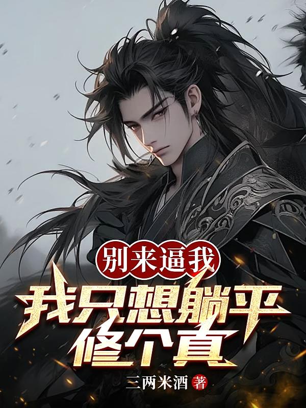 �������ң���ֻ����ƽ�޸���