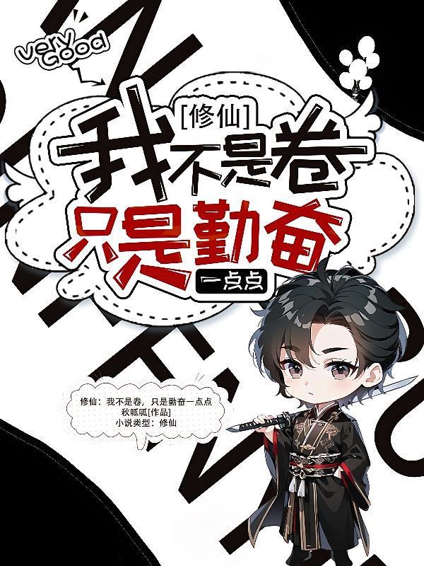 ���ɣ��Ҳ��Ǿ���ֻ���ڷ�һ���