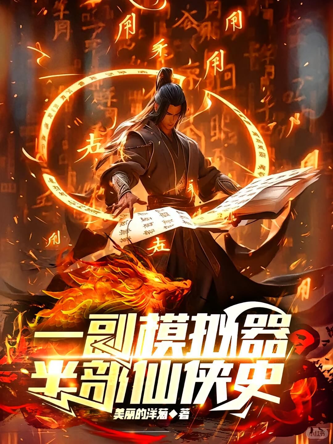 һ��ģ�������벿����ʷ