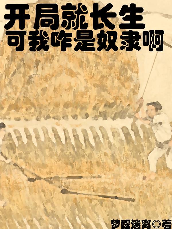 ���־ͳ���������զ��ū����