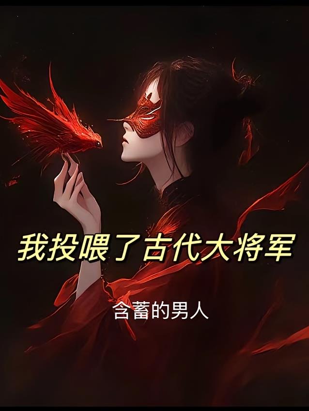 ��Ͷι�˹Ŵ��󽫾�