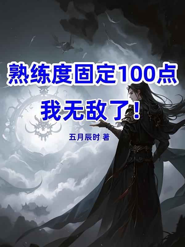 �����ȹ̶�100�����޵��ˣ�
