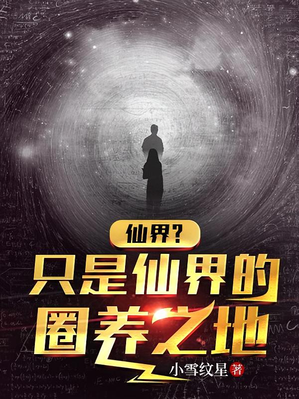 �ɽ磿ֻ���Ͻ��Ȧ��֮��