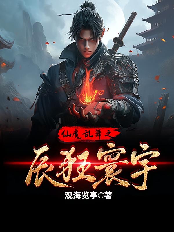 ��ħ����֮�������