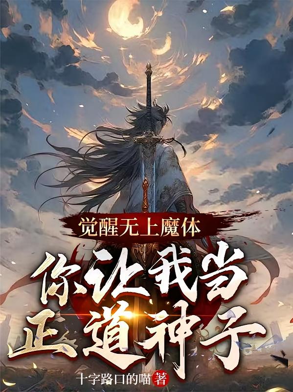 ��������ħ�壬�����ҵ���������