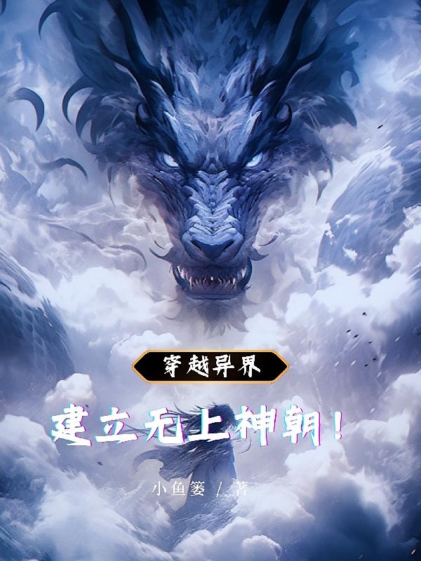 ��Խ��磬���������񳯣�