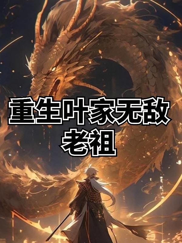 ����Ҷ���޵�����