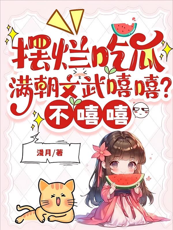 ���óԹϣ���������������������