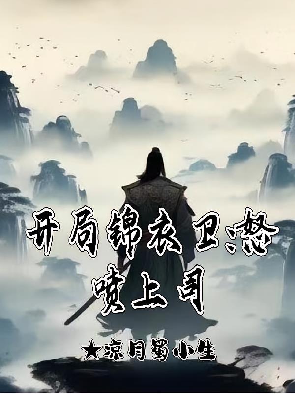 ���ֽ�������ŭ����˾