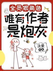 ȫԱ�ݽ�ɫ��Ψ���������ڻ�