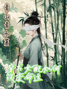 ����Ů����θı�����