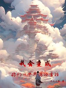 �һ������ǿ�����˵������