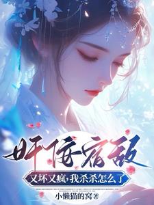 ���ף�˭����������һ�����㰡