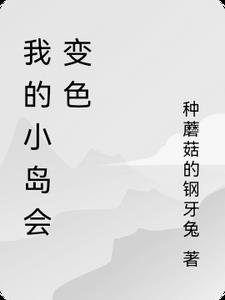 �ҵ�С�����ɫ