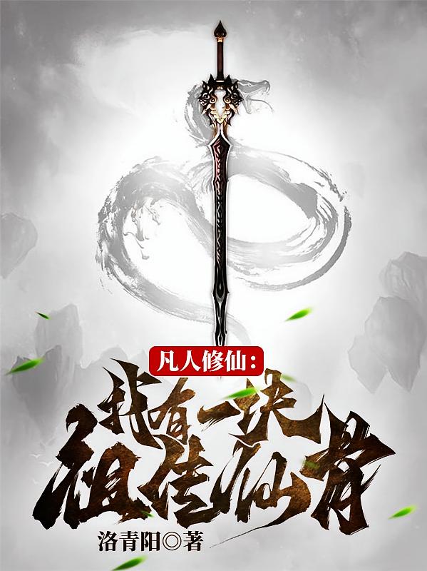 �������ɣ�����һ���洫�ɹ�