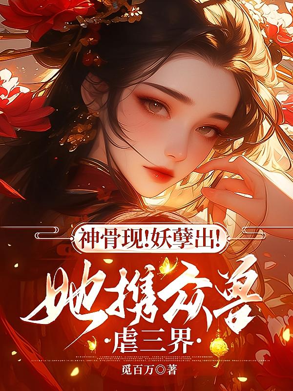 ����֣�����������Я����Ű����