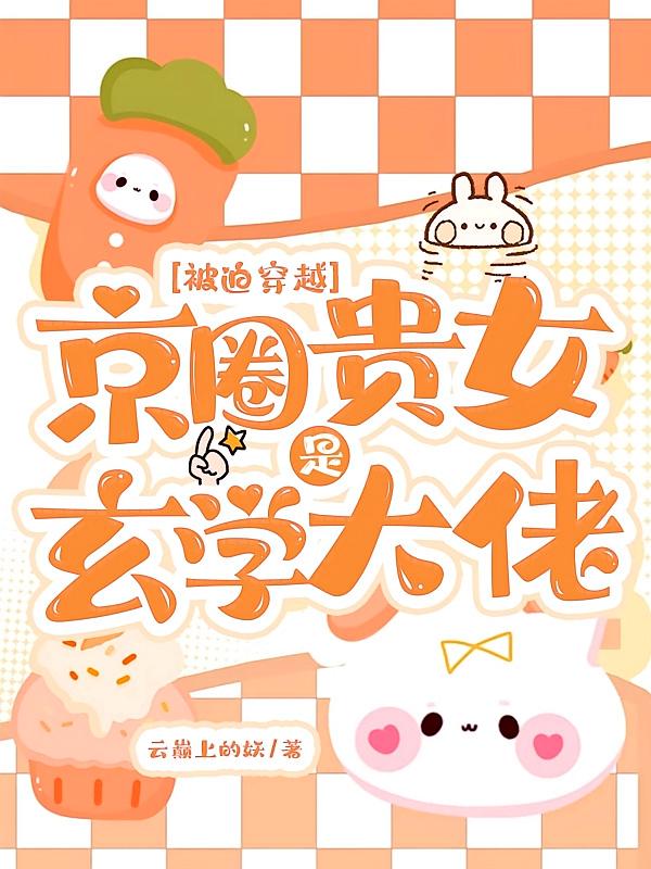 ��Ȧ��Ů����ѧ����