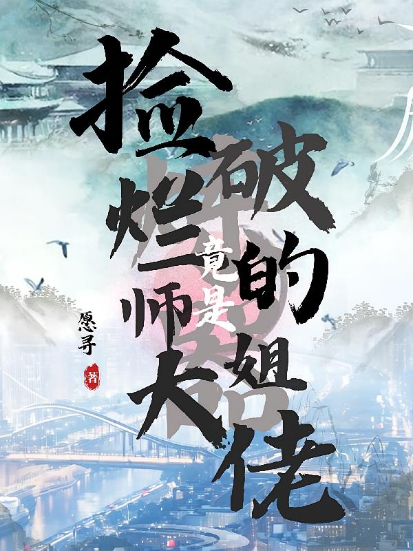 �����õ�ʦ�㾹����������