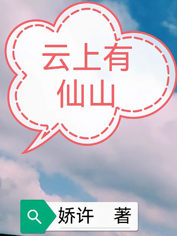 ��������ɽ